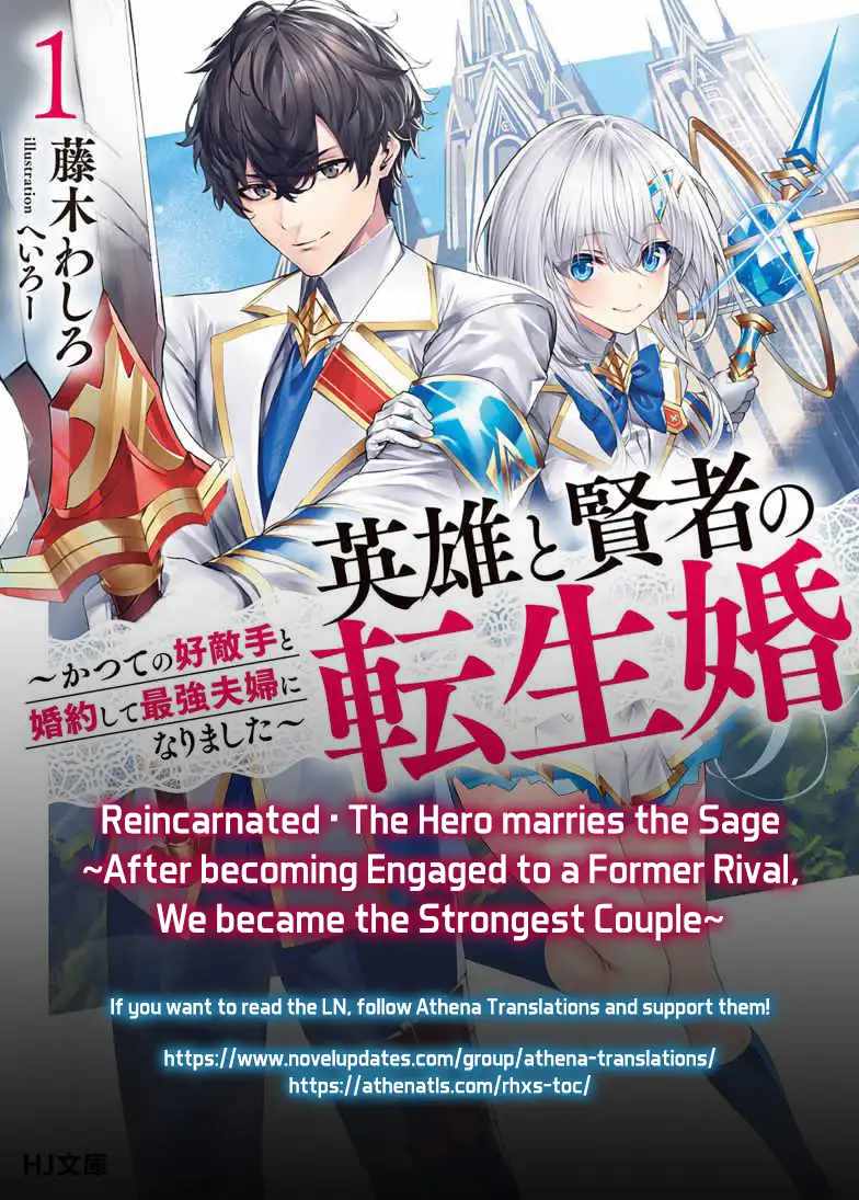 Reincarnated The Hero Marries the Sage After Becoming Engaged to a Former Rival, We Became the Strongest Couple Chapter 7 37